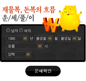 µ·º¹ ÁÖ´Â ¹Ì·¡¹è¿ìÀÚ