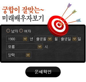 µ·º¹ ÁÖ´Â ¹Ì·¡¹è¿ìÀÚ